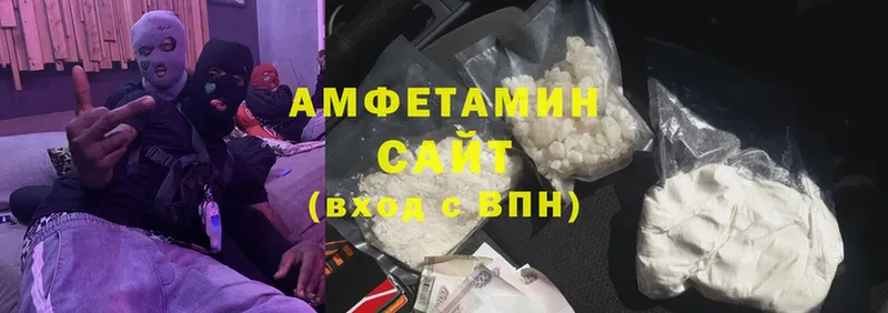 Amphetamine 98%  купить закладку  МЕГА рабочий сайт  Ирбит 